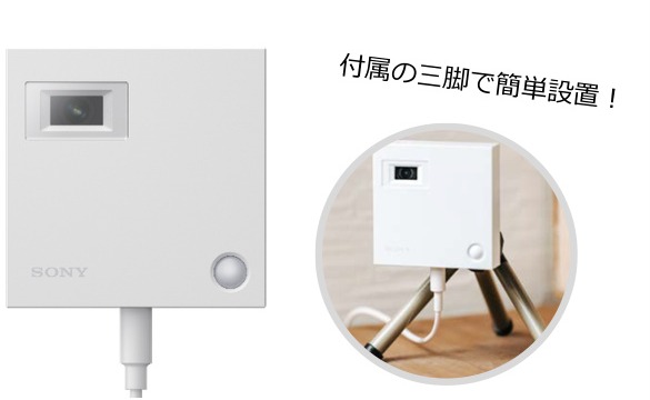 コンパクトなデザイン